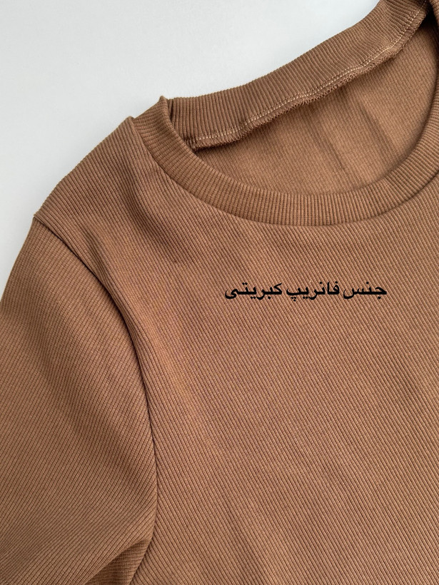 یقه گرد
