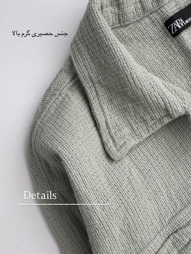 پارچه کنفی حصیری