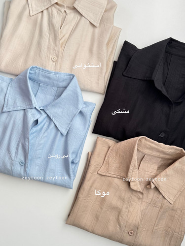 رنگ بندی شومیز ریزشی