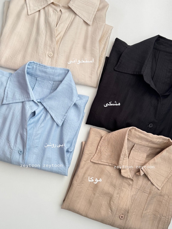 رنگ بندی شومیز ریزشی