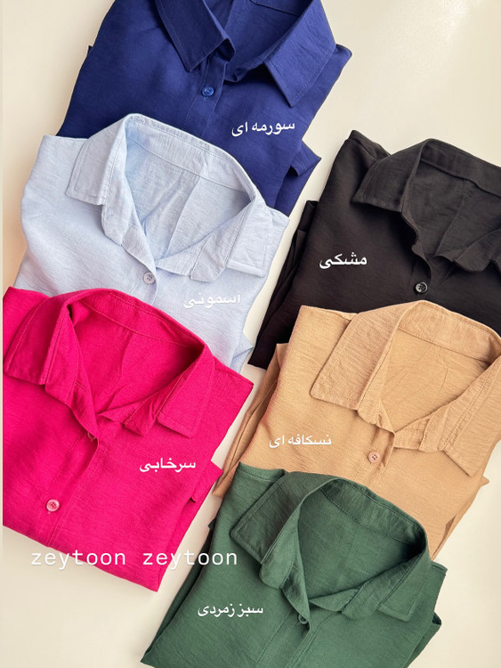 رنگ بندی شومیز گره ای