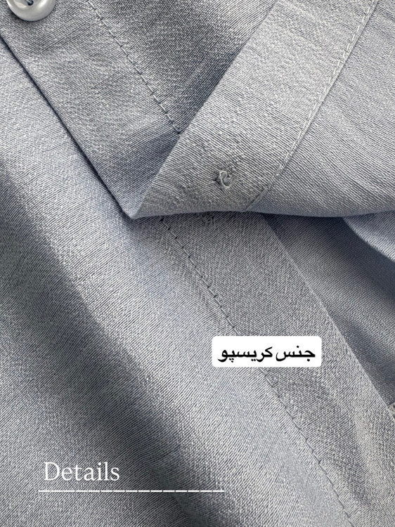 جنس کریسپو خنک