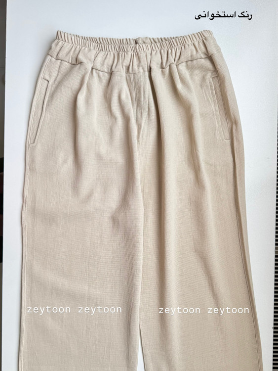شلوار خنک تابستونی