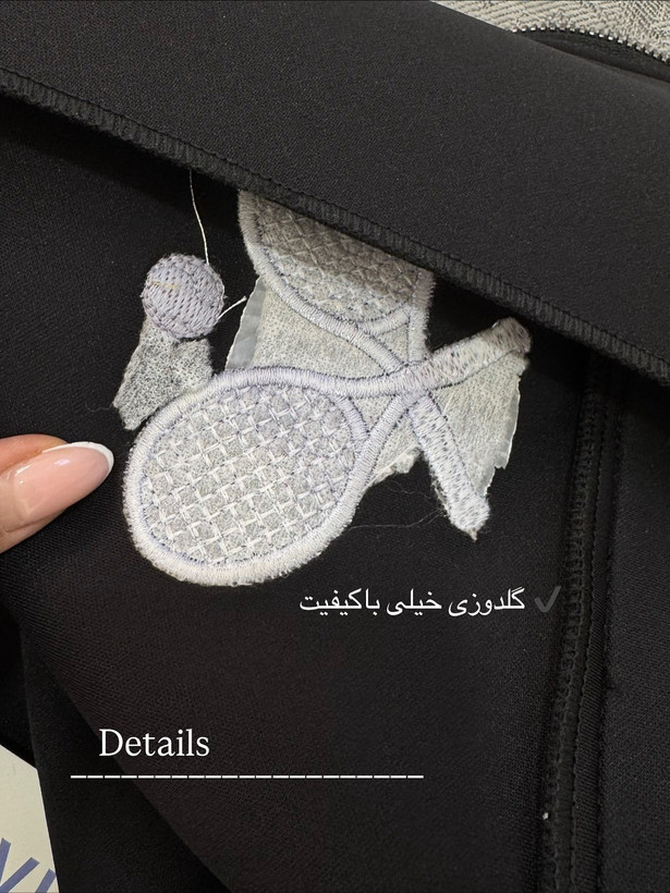 طرح تنیسی گلدوزی شده