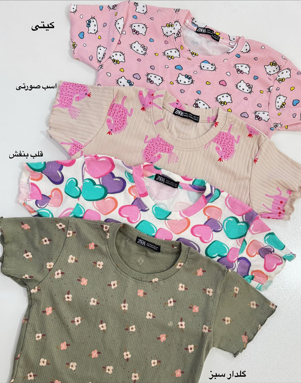 کراپ تیشرتی فانتزی