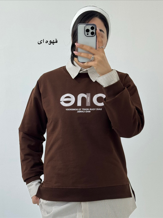 دورس بلند قهوه ای