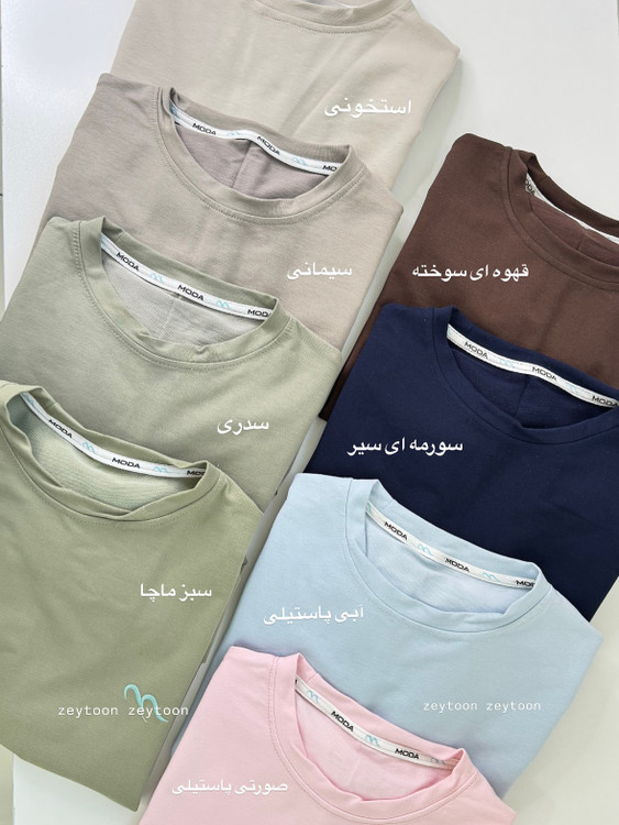 رنگ بندی پاستیلی تیشرت باکسی