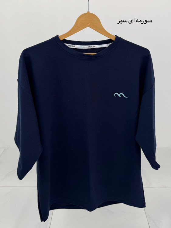 تیشرت باکسی سورمه ای سیر