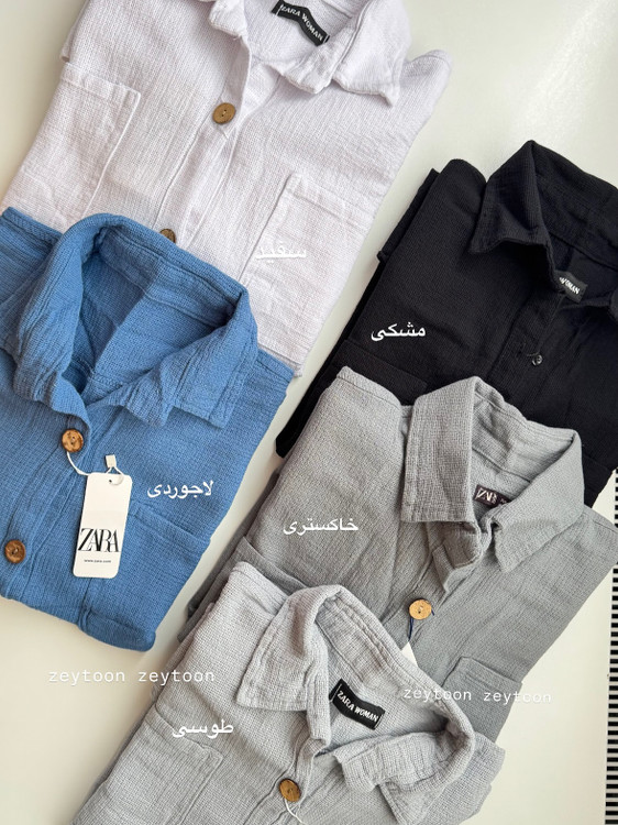 رنگ بندی شومیز حصیری کنفی