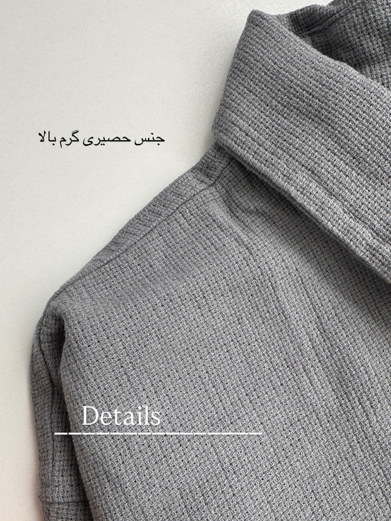 پارچه کنفی حصیری