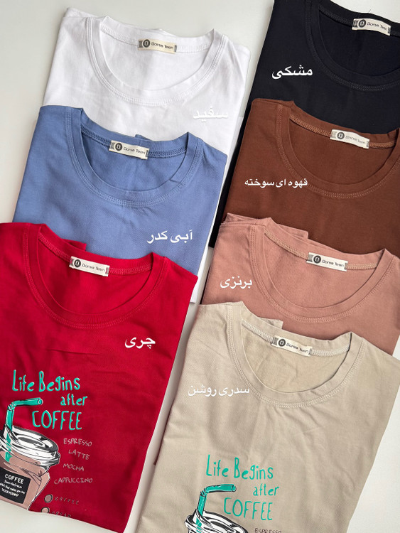رنگ بندی تیشرت لانگ