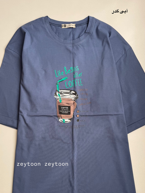 تیشرت لانگ کافی ابی