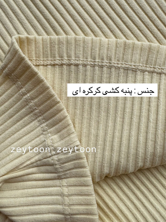 پارچه کرکره ای