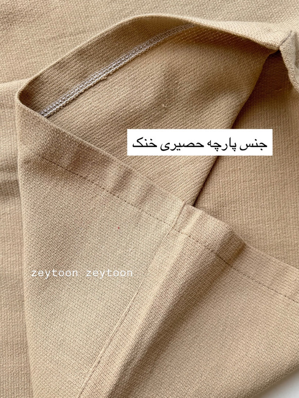 پارچه کنفی حصیری