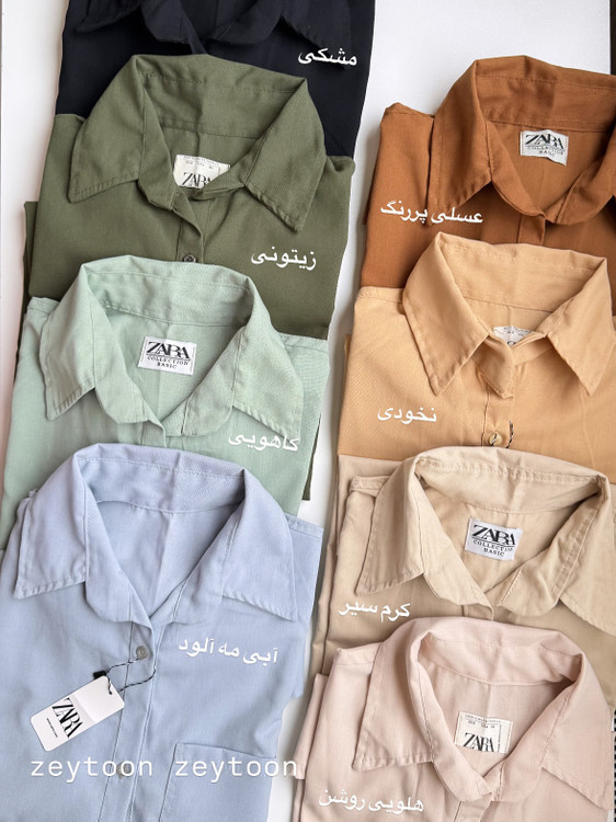 رنگ بندی شومیز بلند