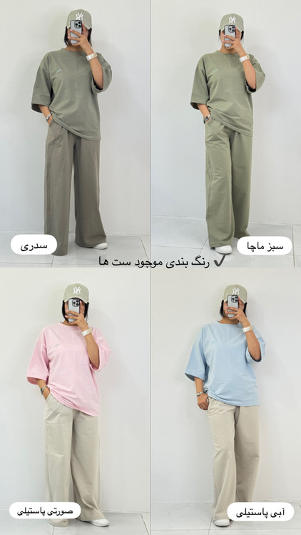 تیشرت باکسی