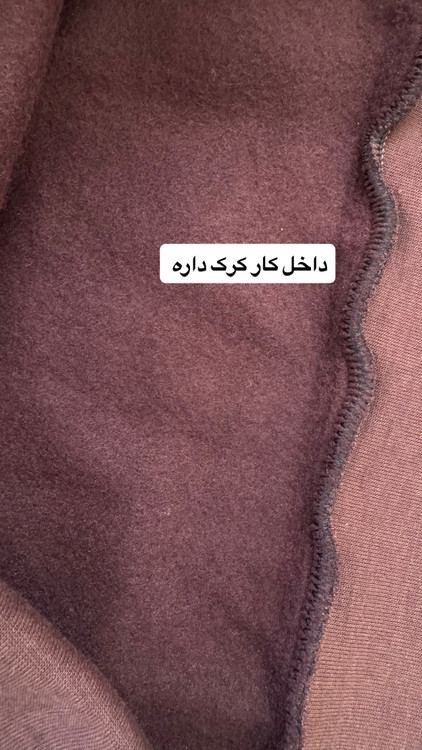 دورس داخل کرکی