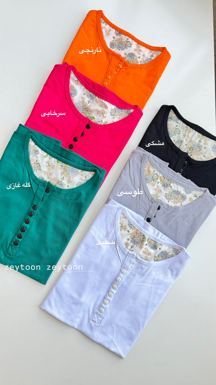رنگ بندی تیشرت