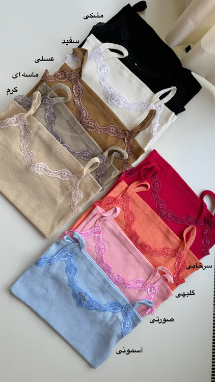 رنگ بندی کراپ تاپ گیپور