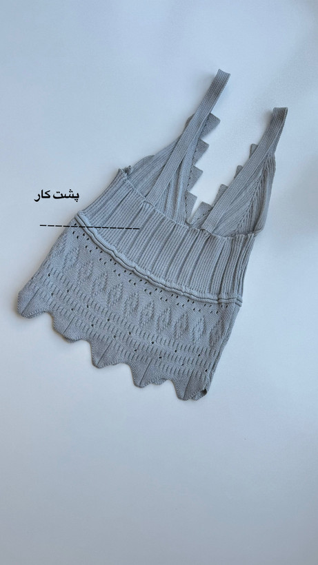 کراپ ترک طوسی