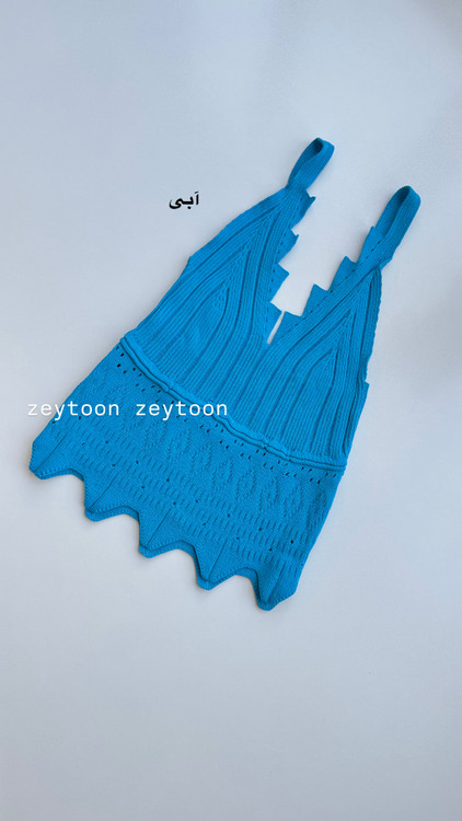 کراپ ترک ابی