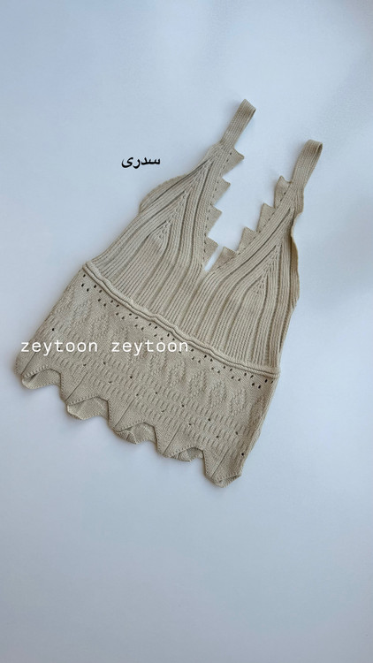 کراپ تاپ سدری