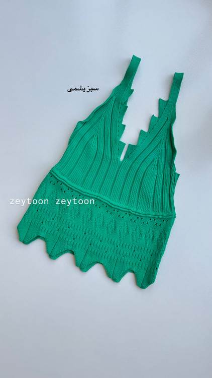 کراپ ترک سبز