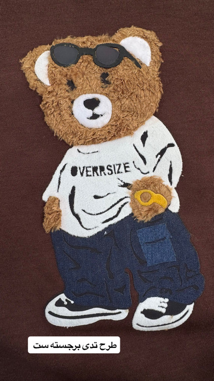 طرح تدی برجسته