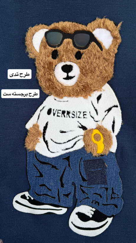 تدی برجسته