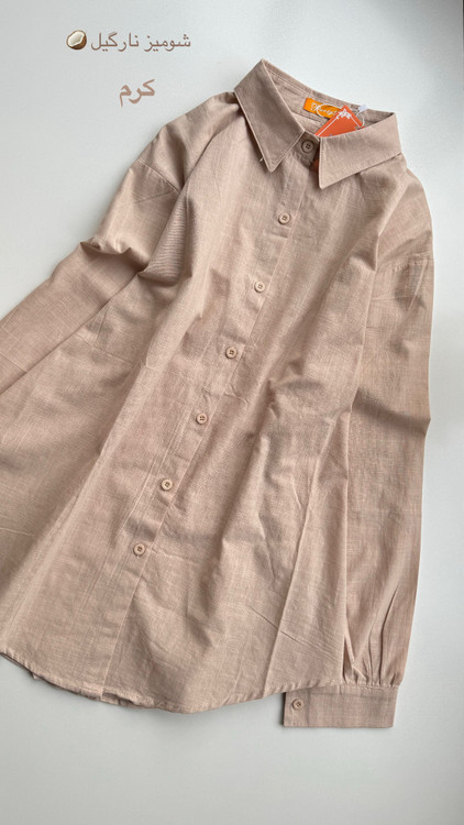 شومیز مانتویی لینن کرم