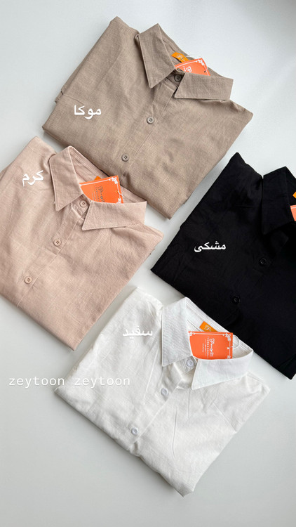 رنگ بندی شومیز لینن