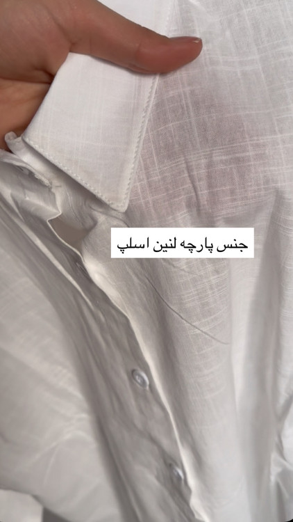 پارچه لنین اسلپ خنک مناسب برای بهار و تابستون