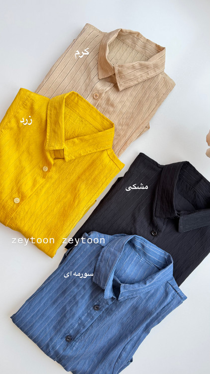 رنگ بندی شومیز گره ای