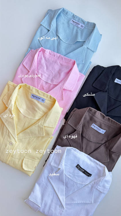 رنگ بندی پاستیلی