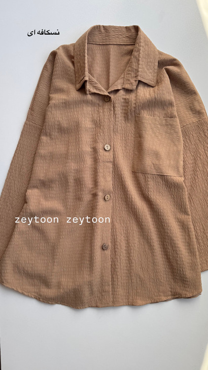 شومیز کوتاه رنگ نسکافه ای