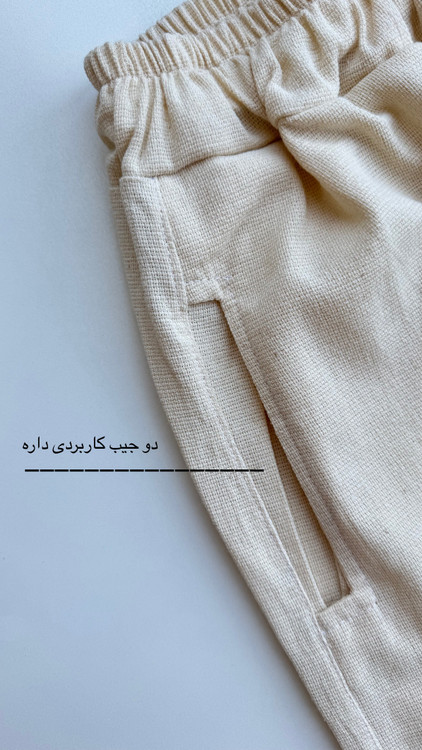 دو جیب کاربردی داره