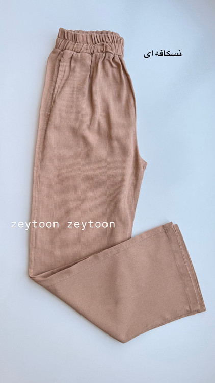 شلوار نیم بگ کنفی حصیری نسکافه ای