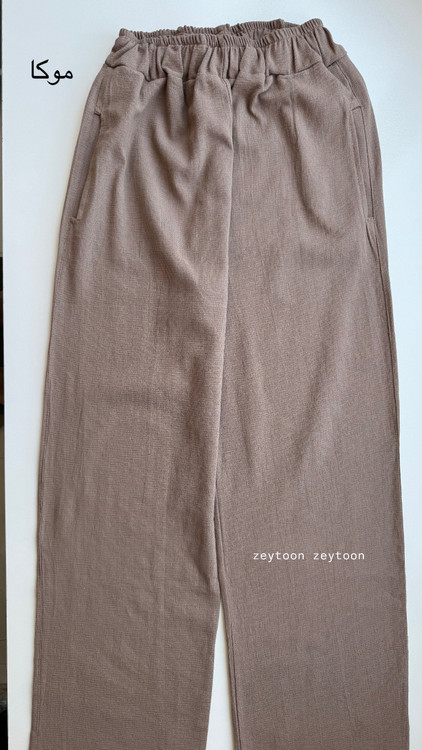 شلوار پارچه ای کنفی حصیری موکا