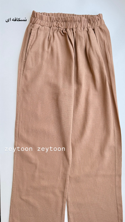 شلوار پارچه ای حصیری نسکافه ای