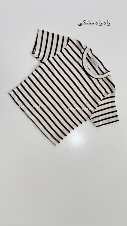 کراپ راه راه مشکی سفید