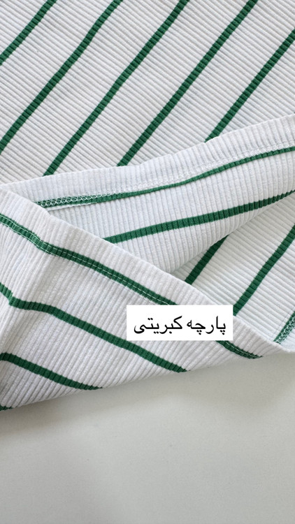 کراپ تیشرت از برند برشکا