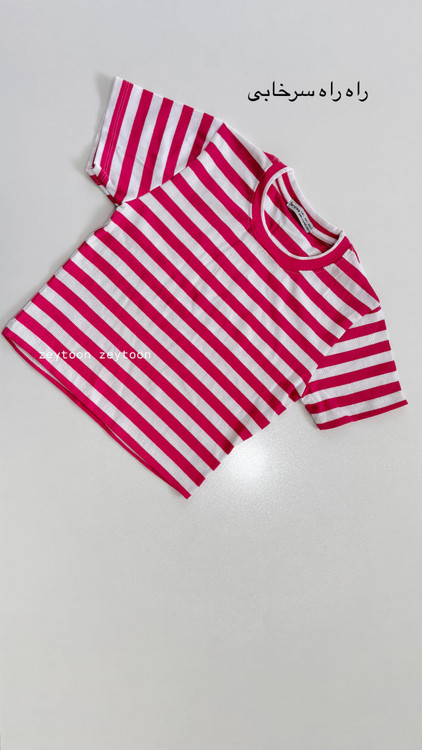 کراپ راه راه سرخابی