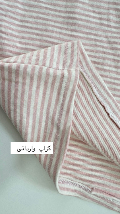 کراپ کبریتی راه راه