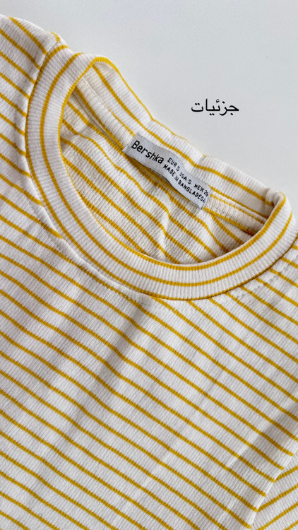 کراپ تیشرت برشکا زرد