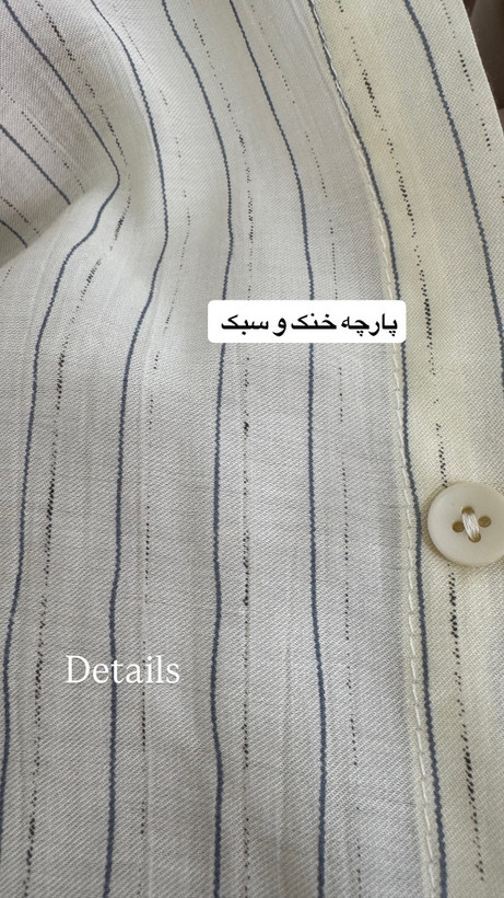 پارچه ریزشی خنک