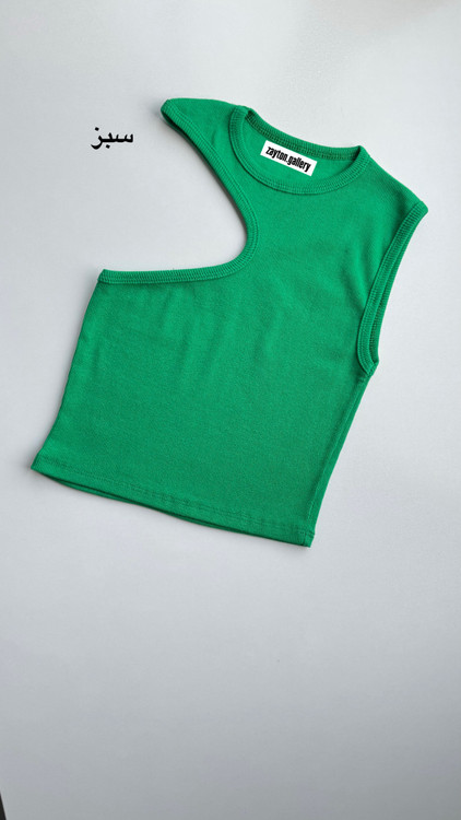 کراپ رومی سبز