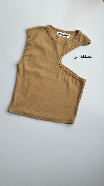 کراپ رومی نسکافه ای