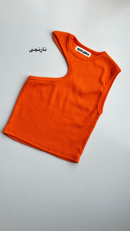 کراپ رومی نارنجی