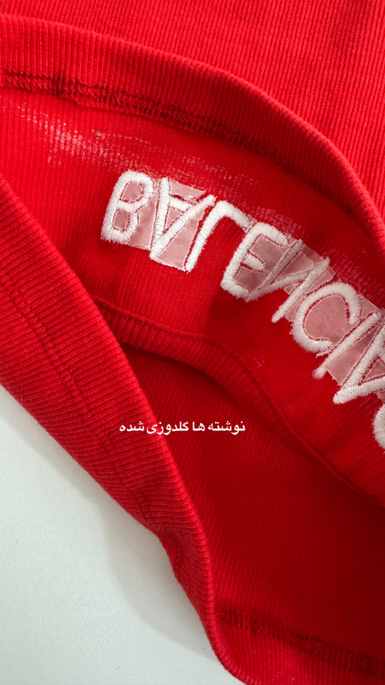 طرح روی کار گلدوزی شده