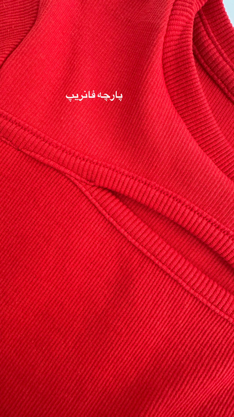 جنس فانریپ